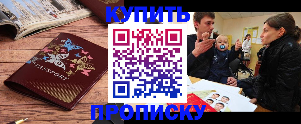 форма 3 в Усолье-Сибирском